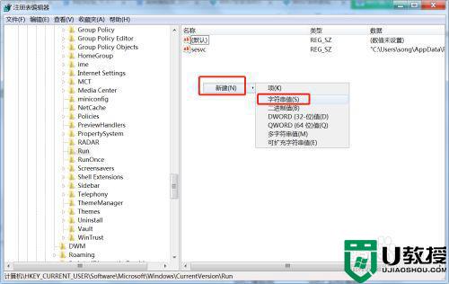 win7重启之后语言栏不启动怎么办_win7语言栏开机不启动怎么解决