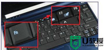 戴尔笔记本win7旗舰版开启触控板的方法 win7戴尔笔记本触控板怎么打开