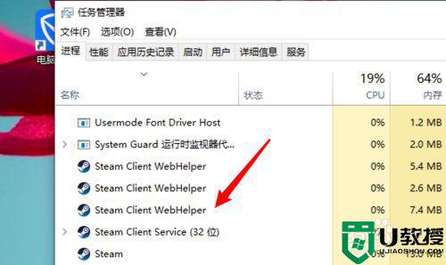 更新win10无法打开steam游戏如何解决