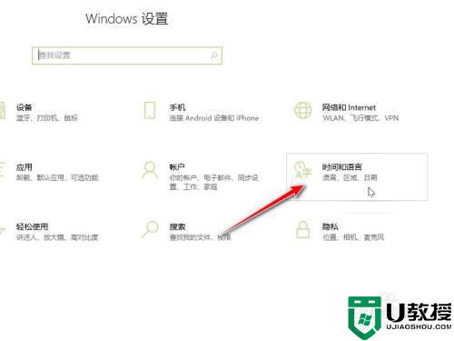 w10系统没有没有美式键盘怎么办_win10电脑怎么加美式键盘