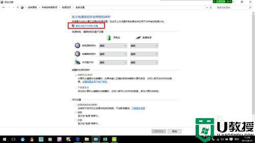 win10键盘wasd键突然失灵其他键正常怎么办