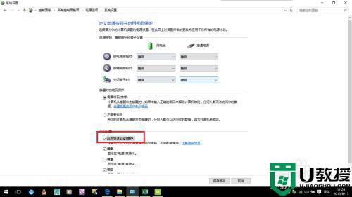 win10键盘wasd键突然失灵其他键正常怎么办