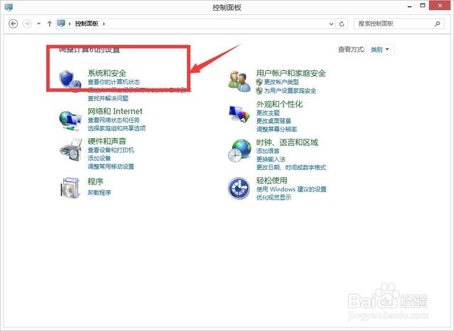 怎么取消windows更新 怎么把windows自动更新去掉