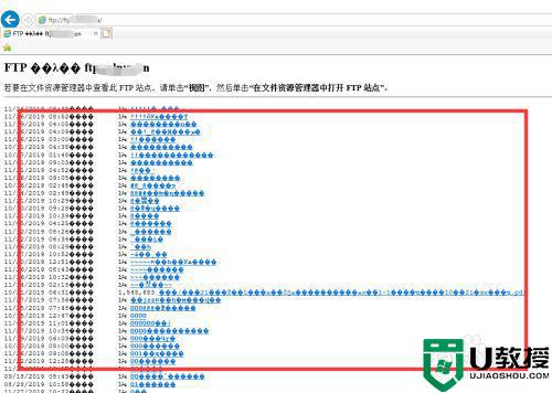 win7访问ftp显示中文乱码怎么办_win7系统ftp访问页乱码如何恢复