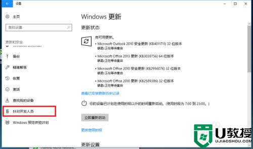 win10和爱奇艺不兼容怎么办_win10不兼容爱奇艺打不开解决方法