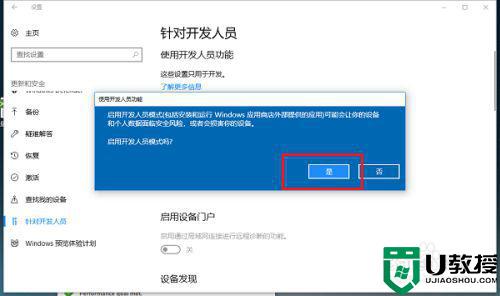 win10和爱奇艺不兼容怎么办_win10不兼容爱奇艺打不开解决方法