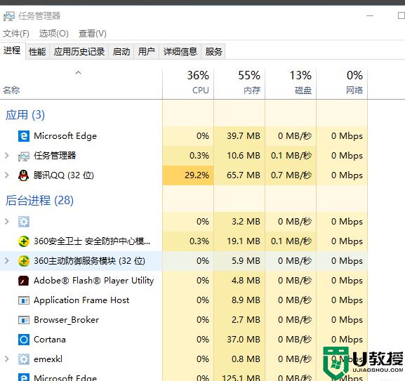 台式电脑装了win7系统旗舰版会闪屏怎么解决