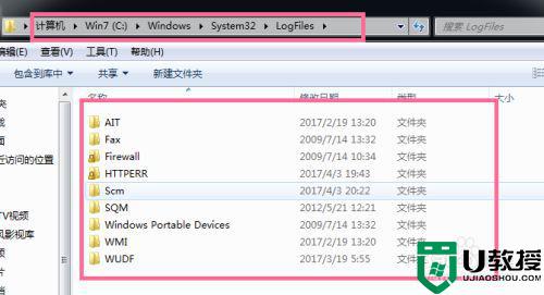 windows7c盘满了怎么清理_windows7c盘满了如何彻底清理
