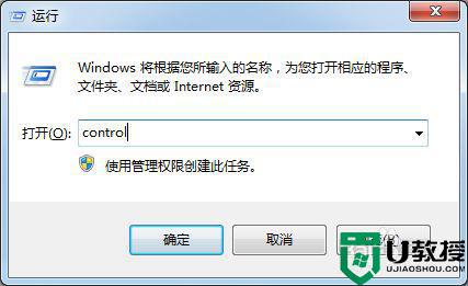 联想笔记本win7系统重启时配置windows update已完成100%转个不停怎么修复