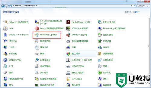 联想笔记本win7系统重启时配置windows update已完成100%转个不停怎么修复