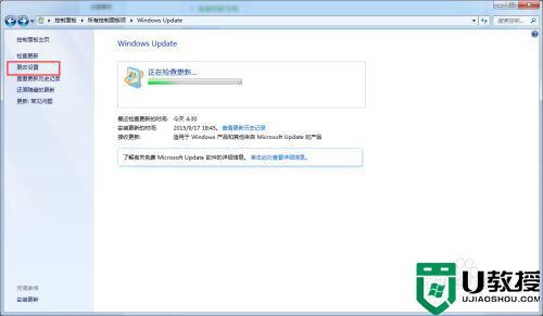 联想笔记本win7系统重启时配置windows update已完成100%转个不停怎么修复