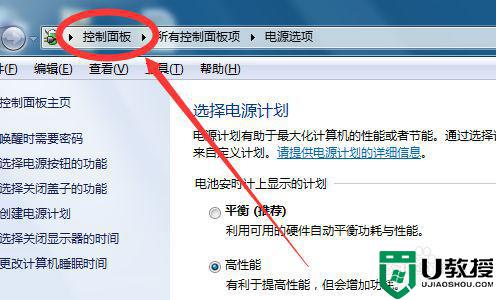 win7系统的游戏分级选哪个_win7电脑游戏分级系统怎么设置