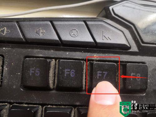 电脑关机鼠标键盘还亮着怎么办_电脑关机了怎么鼠标还在亮