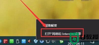 不拔网线如何给win10系统断网_手把手教你给win10系统断网的方法