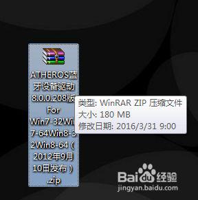 win7电脑连接小米蓝牙耳机提示“外围设备不成功”如何处理