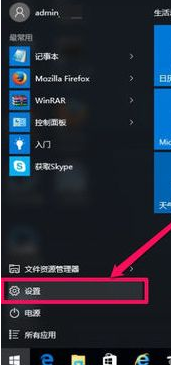 win10电脑安装驱动出现inf语法不正确如何处理