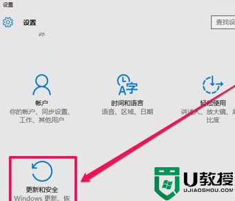 win10电脑安装驱动出现inf语法不正确如何处理