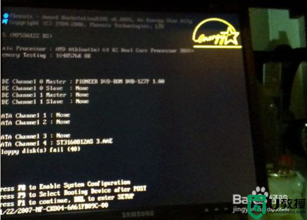 电脑win7开机显示硬盘读取错误怎么办