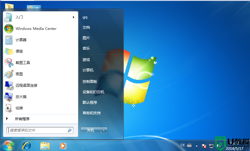 怎么把经典变成win7_怎么把经典主题改成win7