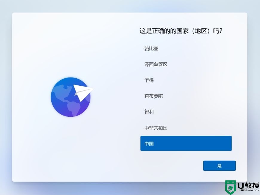 win11系统下载中文版_windows11中文版下载地址v2021.08