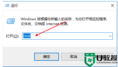 win10无法访问lnternet怎么解决_win10电脑显示无法访问internet解决方法