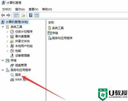 win10电脑启用不了网络发现处理方法