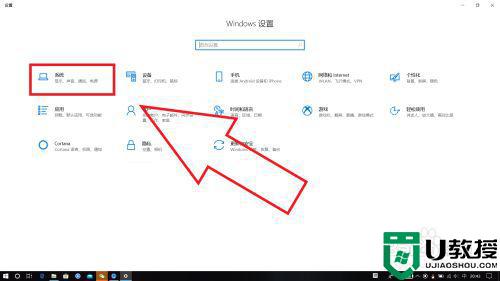 怎么调144hzwin10_windows10怎么调刷新频率