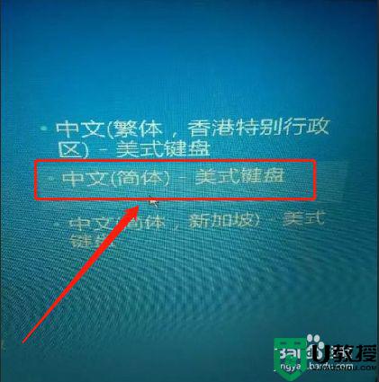 联想电脑装的win10进入后老让选择键盘布局咋办