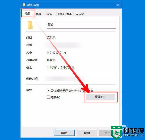 文件夹如何上锁_普通文件夹怎么设置密码