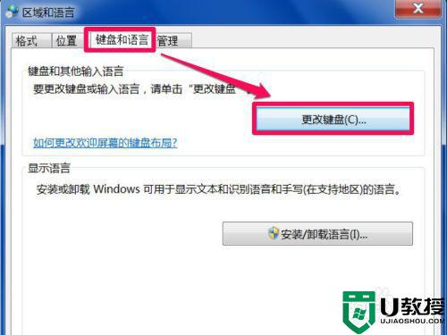 window7的任务拦输入法图标不显示怎么办