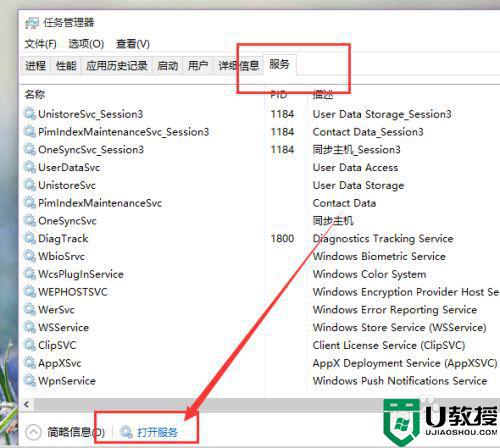 win10商店改了默认地址就不能下载怎么办