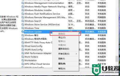 win10商店改了默认地址就不能下载怎么办