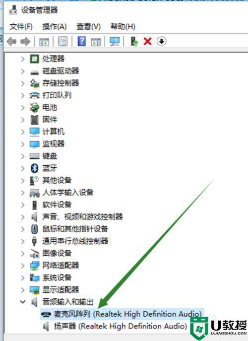 麦克风声音无法输入到电脑怎么解决_电脑麦克风没声音输入怎么办