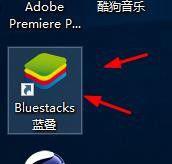 window7系统怎么安装绝地求生游戏_win7电脑如何安装绝地求生