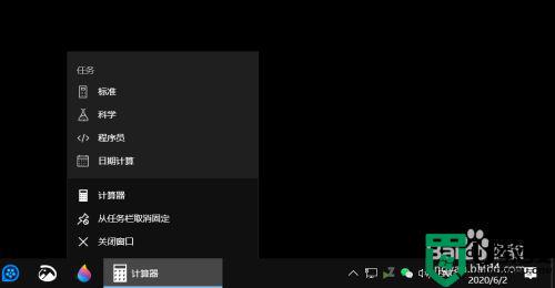 win10搜索不到计算器怎么办_win10计算器无法搜索到如何处理