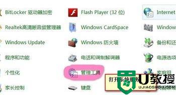 电脑win10产品id不可用怎么办 win10电脑产品id不可用怎么解决