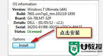 电脑win10产品id不可用怎么办_win10电脑产品id不可用怎么解决