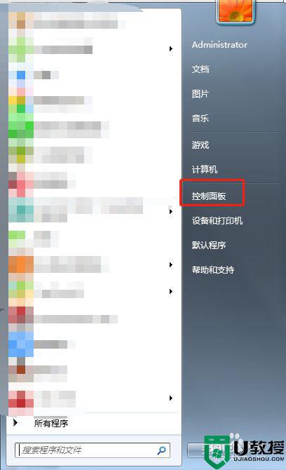 window7系统为什么装不了cad2007,缺少net.45怎么解决