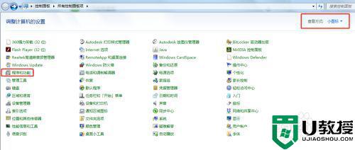 window7系统为什么装不了cad2007,缺少net.45怎么解决