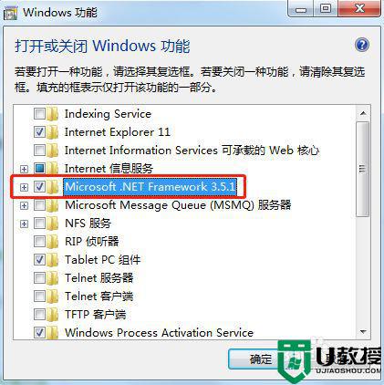 window7系统为什么装不了cad2007,缺少net.45怎么解决