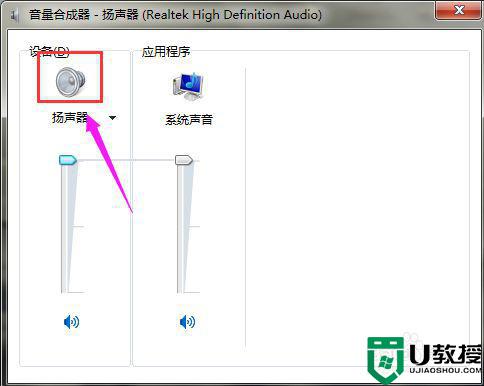 电脑上看电视没有声音怎么解决_电脑视频没有声音怎么回事