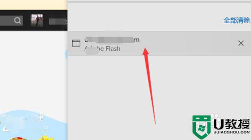 win10网页flash无法运行怎么办_win10浏览器flash无法运行处理方法
