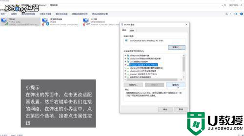 纯净版w10系统没有网络怎么回事_win10系统没有网络了如何修复