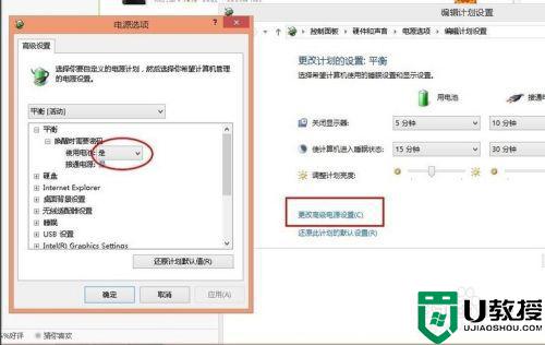 win10雷神手提电脑0%插电源不充电怎么办