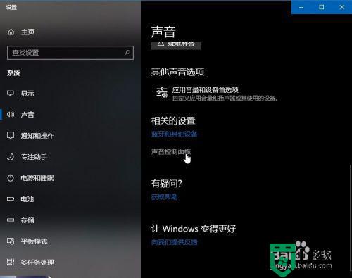 笔记本window10audition怎么内录_win10电脑怎样实现内录