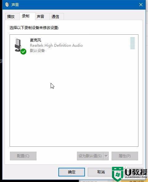 笔记本window10audition怎么内录_win10电脑怎样实现内录