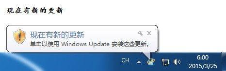 win7链接共享打印机显示正在检查windows updated如何处理