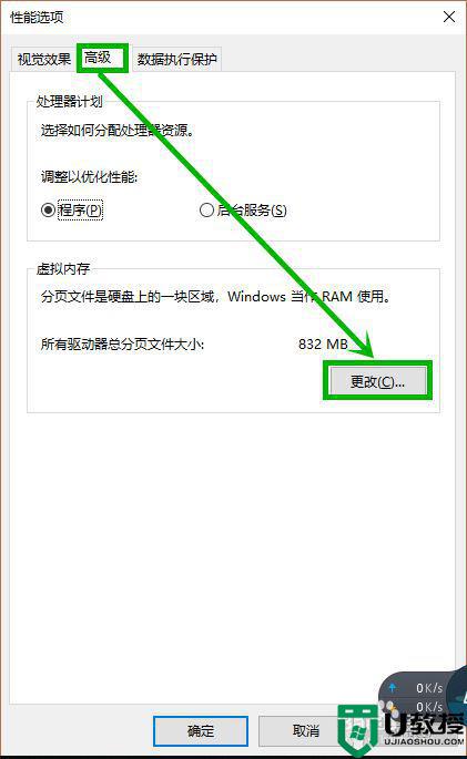 win10蓝屏page_fault_in_nonpaged_area重启如何修复