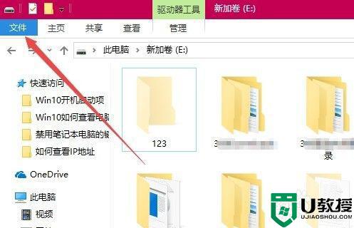 win10文件被隐藏了怎么取消隐藏_win10电脑如何显示隐藏的文件夹