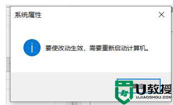 win10数据执行保护怎么关闭_win10如何彻底关闭数据执行保护